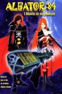 Albator 84, le film : L&rsquo;Atlantis de ma jeunesse