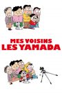 Mes voisins les Yamada