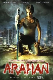 Arahan