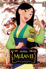 Mulan 2 (la mission de l&rsquo;Empereur)