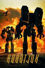 Les gladiateurs de l&rsquo;apocalypse