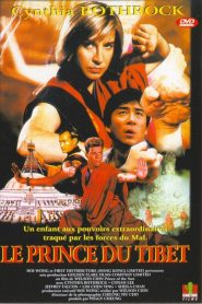 Le prince du Tibet