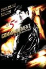 Le 5ème Commandement