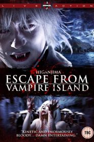Higanjima, l&rsquo;île des vampires