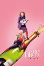 Absolutely Fabulous : le film