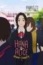 Hana et Alice mènent l&rsquo;enquête