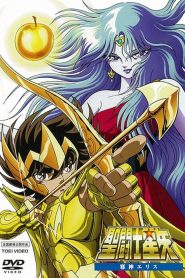 Saint Seiya – La Légende de la Pomme d&rsquo;Or