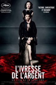 L&rsquo;ivresse de l&rsquo;argent