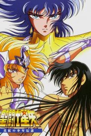 Saint Seiya – Les Guerriers d&rsquo;Abel