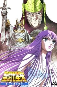 Saint Seiya : La Guerre des Dieux