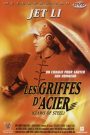 Les Griffes d&rsquo;acier