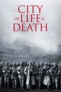City of Life and Death