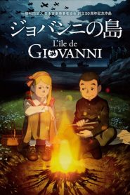 L&rsquo;île de Giovanni