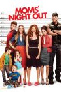 Moms&rsquo; Night Out