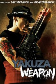 Yakuza Weapon