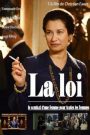 La loi, le combat d&rsquo;une femme pour toutes les femmes