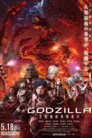 Godzilla : La ville à l&rsquo;aube du combat
