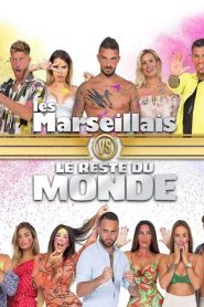 Les Marseillais VS Le Reste du monde