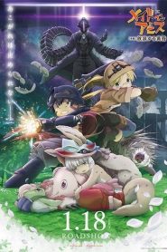 Made in Abyss : Le crépuscule errant