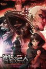L&rsquo;Attaque des Titans – Chronicles