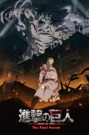 L&rsquo;Attaque des Titans: Saison 4