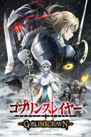 Goblin Slayer: Goblin&rsquo;s Crown