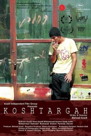 Koshtargah