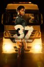37 : L&rsquo;Ombre et la Proie