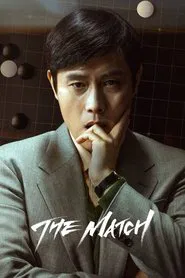 The Match