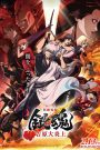Gintama : Yoshiwara en flammes