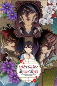 My Stepmother and Stepsisters Aren&rsquo;t Wicked: Saison 1